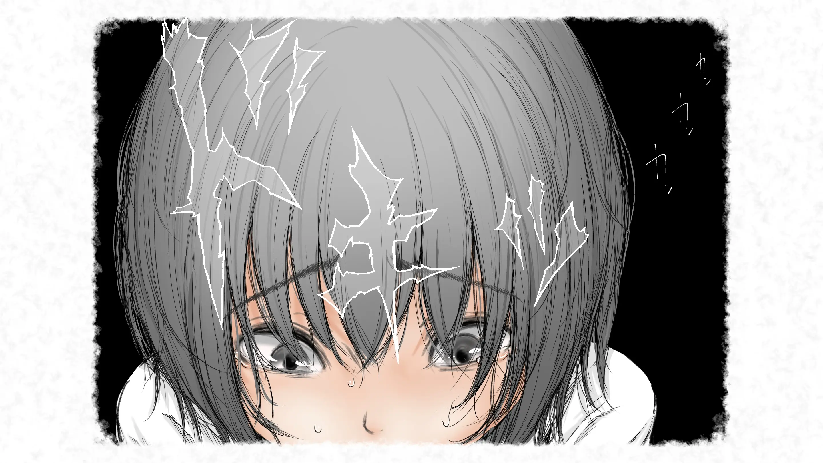 Kotatsu To Mei To, Fuyu No Yoru. 2 | 코타츠와 조카와, 겨울밤. 2